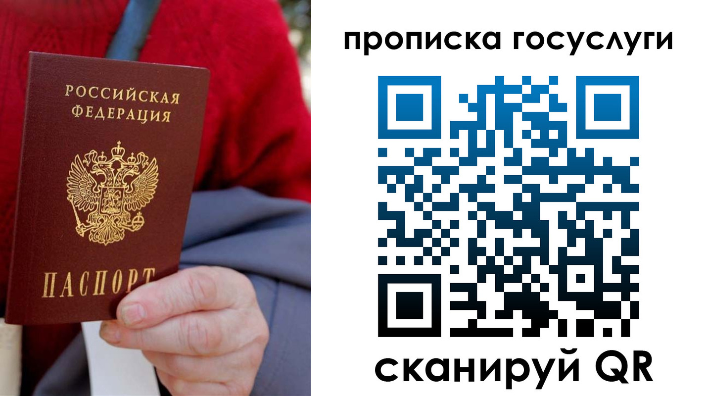 регистрация для дет. сада в Светлограде