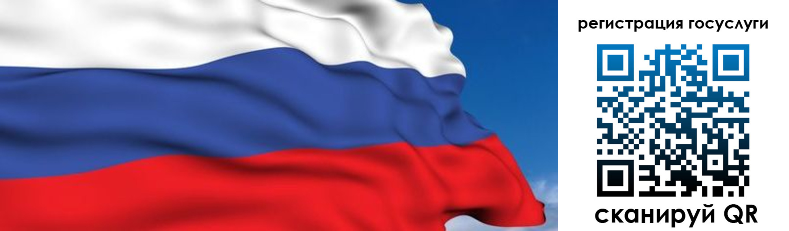 временная регистрация недорого в Светлограде
