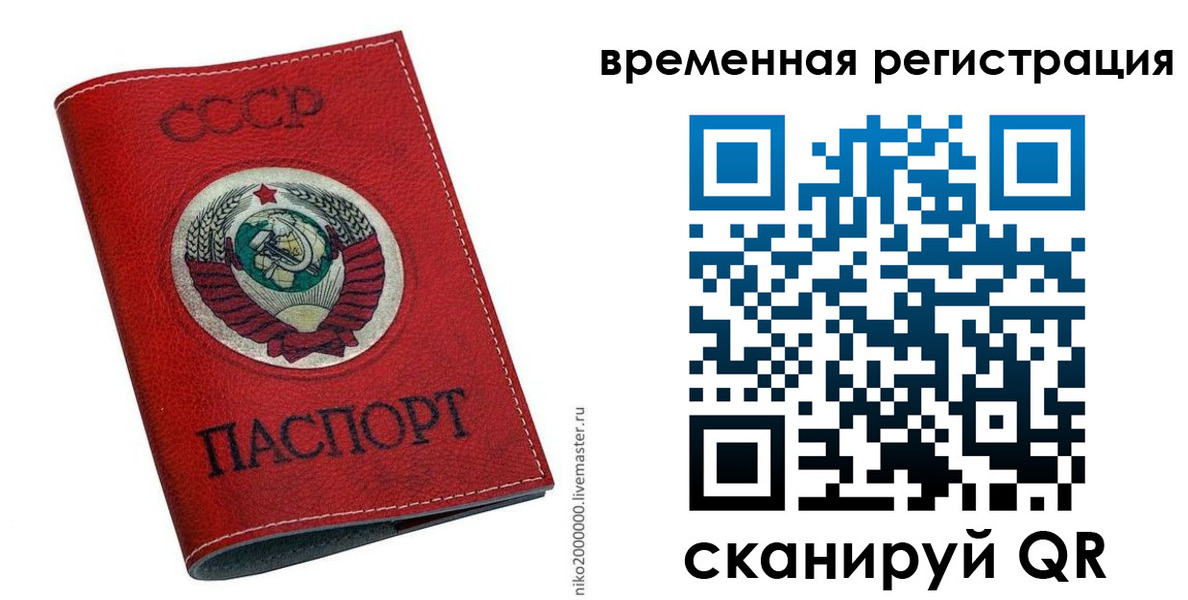 найти адрес прописки в Светлограде
